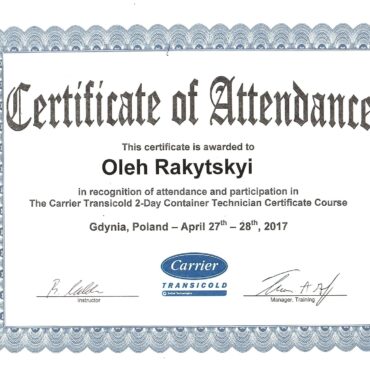 Тренінг Carrier, Гдиня, Польща – квітень 2017 