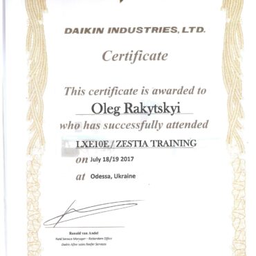 Тренінг Daikin, Одеса – липень 2017 