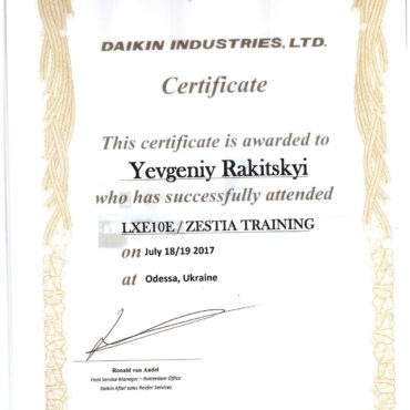 Тренінг Daikin, Одеса – липень 2017 