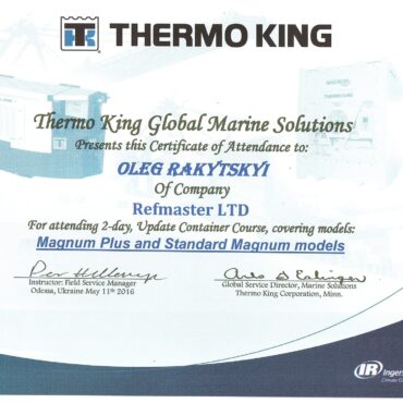 Тренінг ThermoKing, Одеса-травень, 2016 